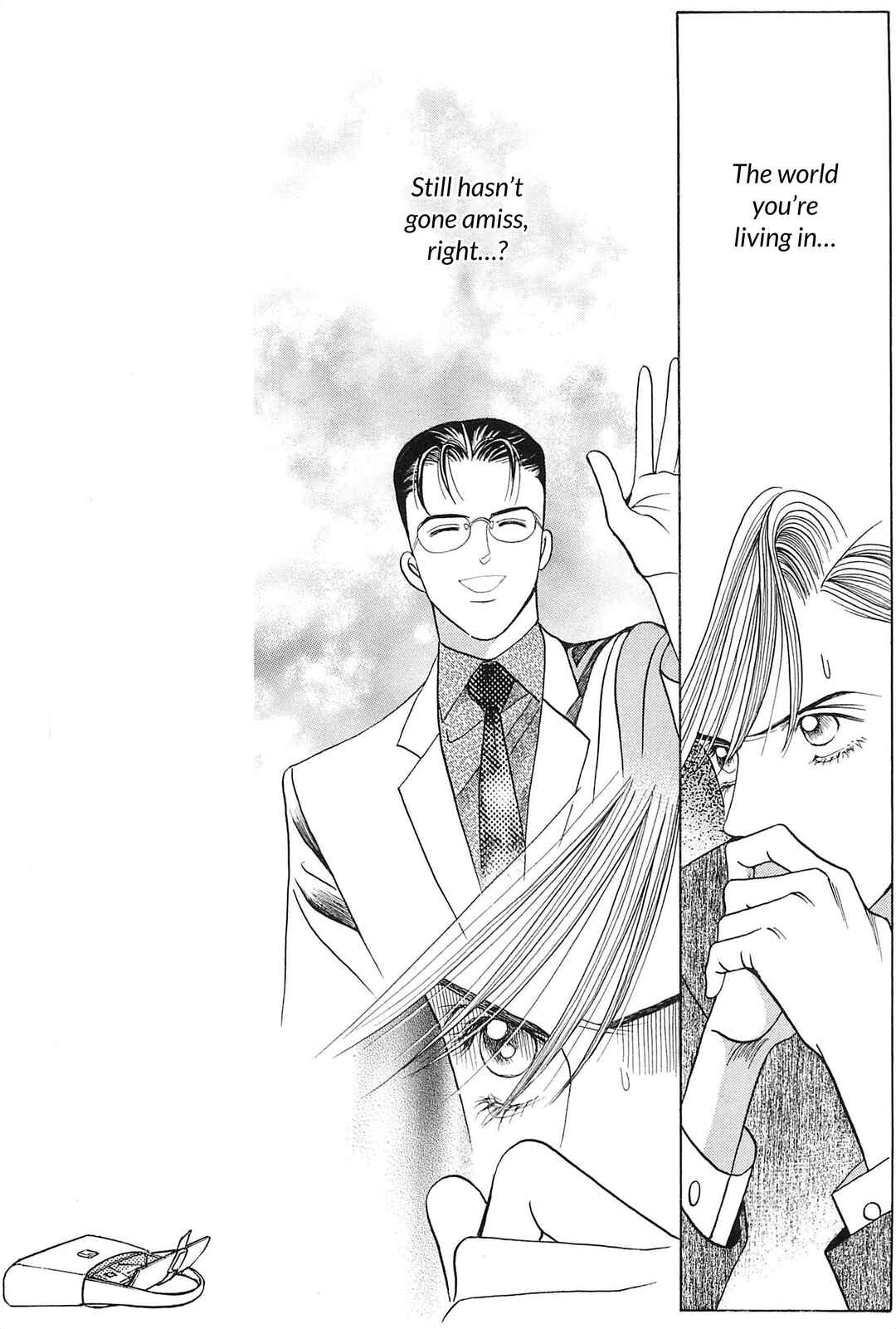 Page 21 Chapter 4 Himitsu - The Top Secret