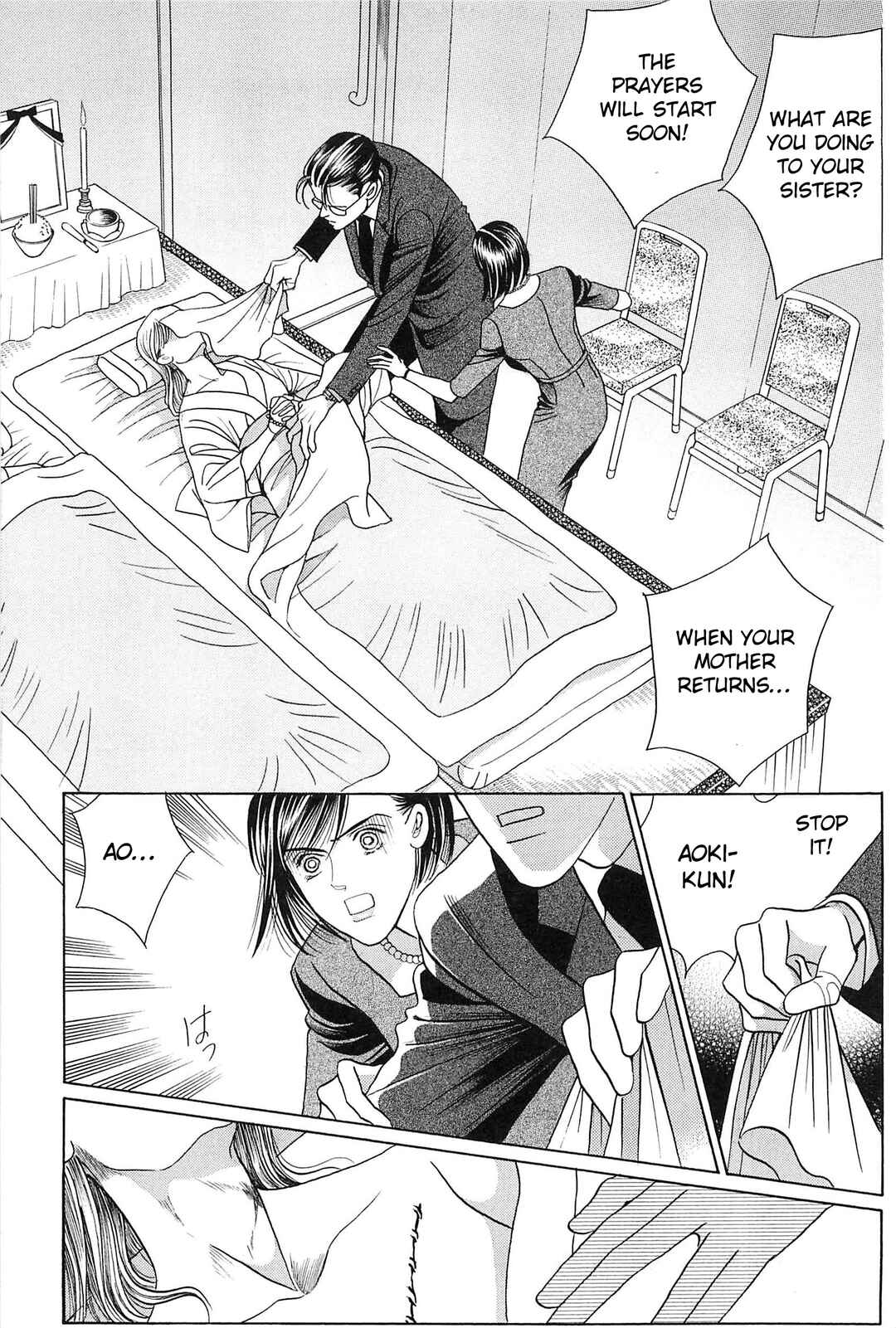 Page 23 Chapter 4 Himitsu - The Top Secret