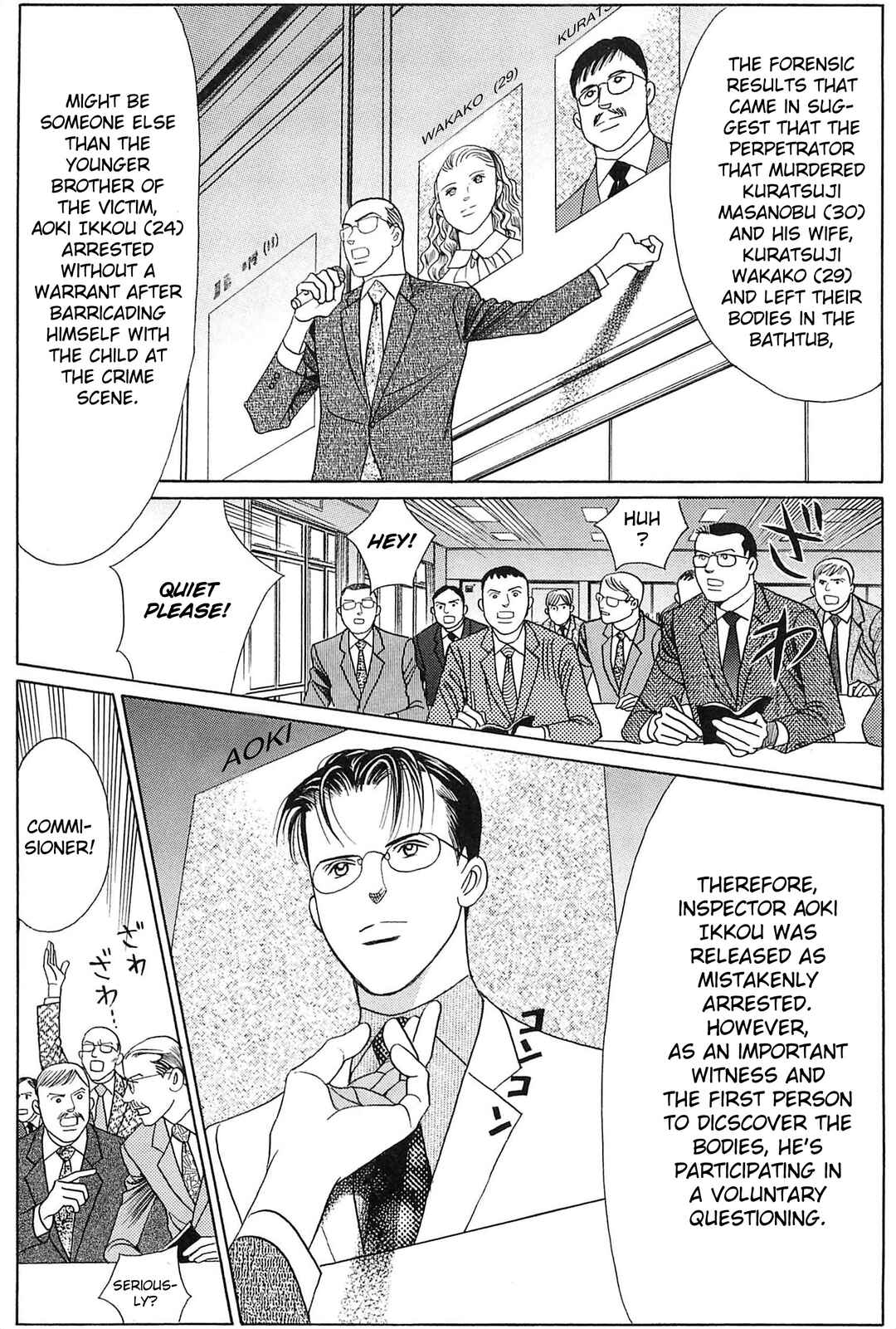 Page 3 Chapter 4 Himitsu - The Top Secret
