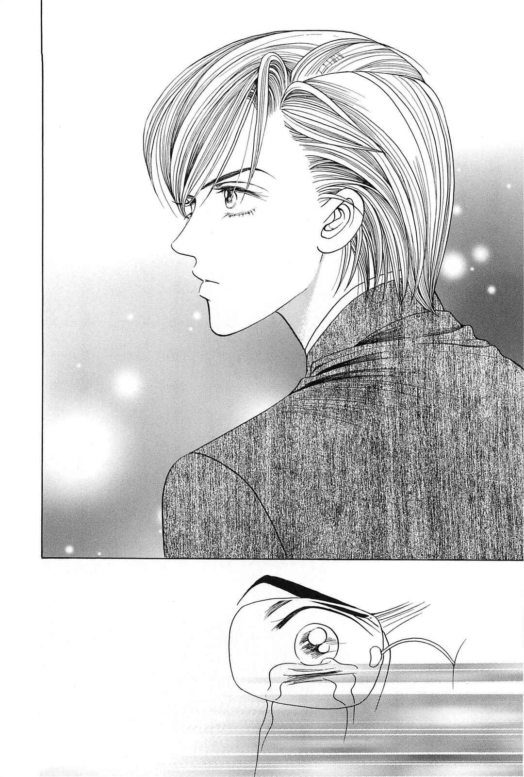 Page 38 Chapter 4 Himitsu - The Top Secret