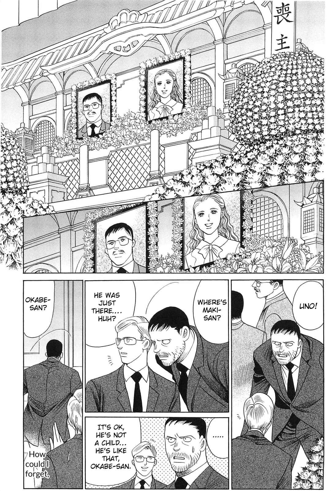 Page 47 Chapter 4 Himitsu - The Top Secret