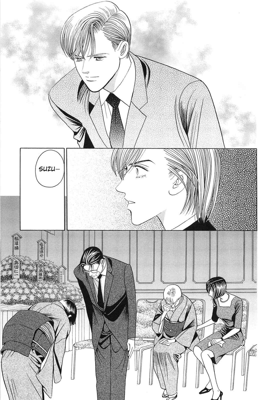 Page 51 Chapter 4 Himitsu - The Top Secret