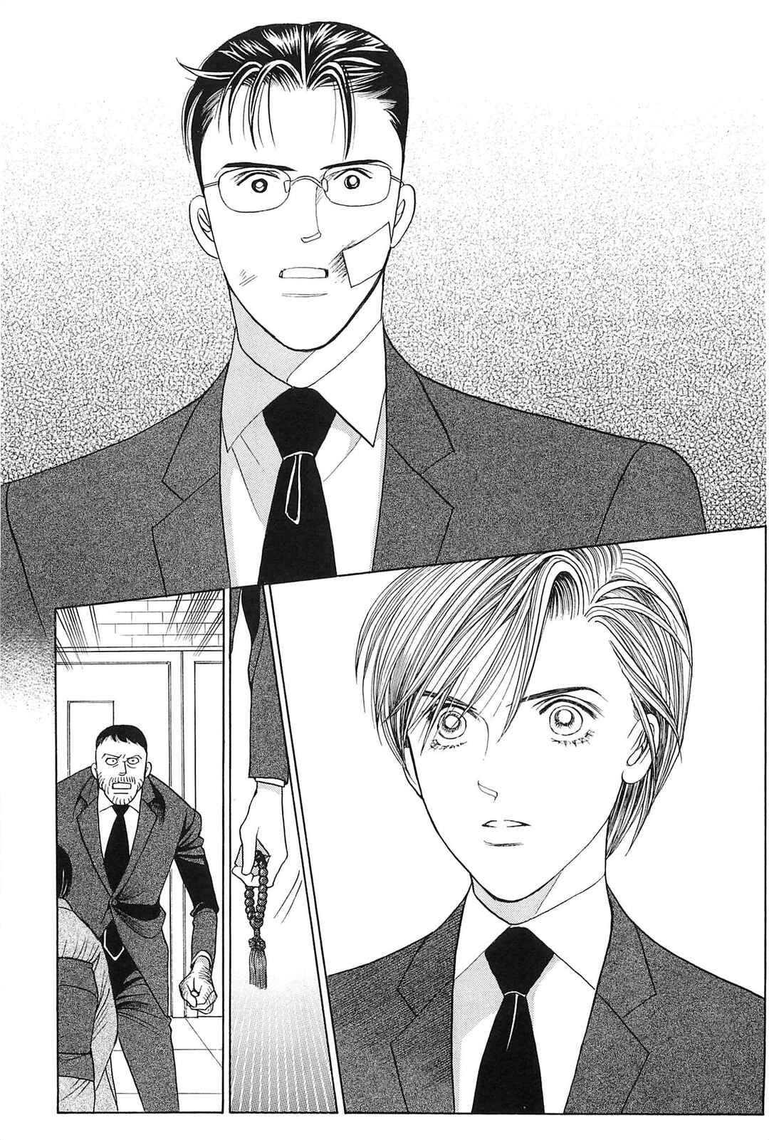 Page 53 Chapter 4 Himitsu - The Top Secret