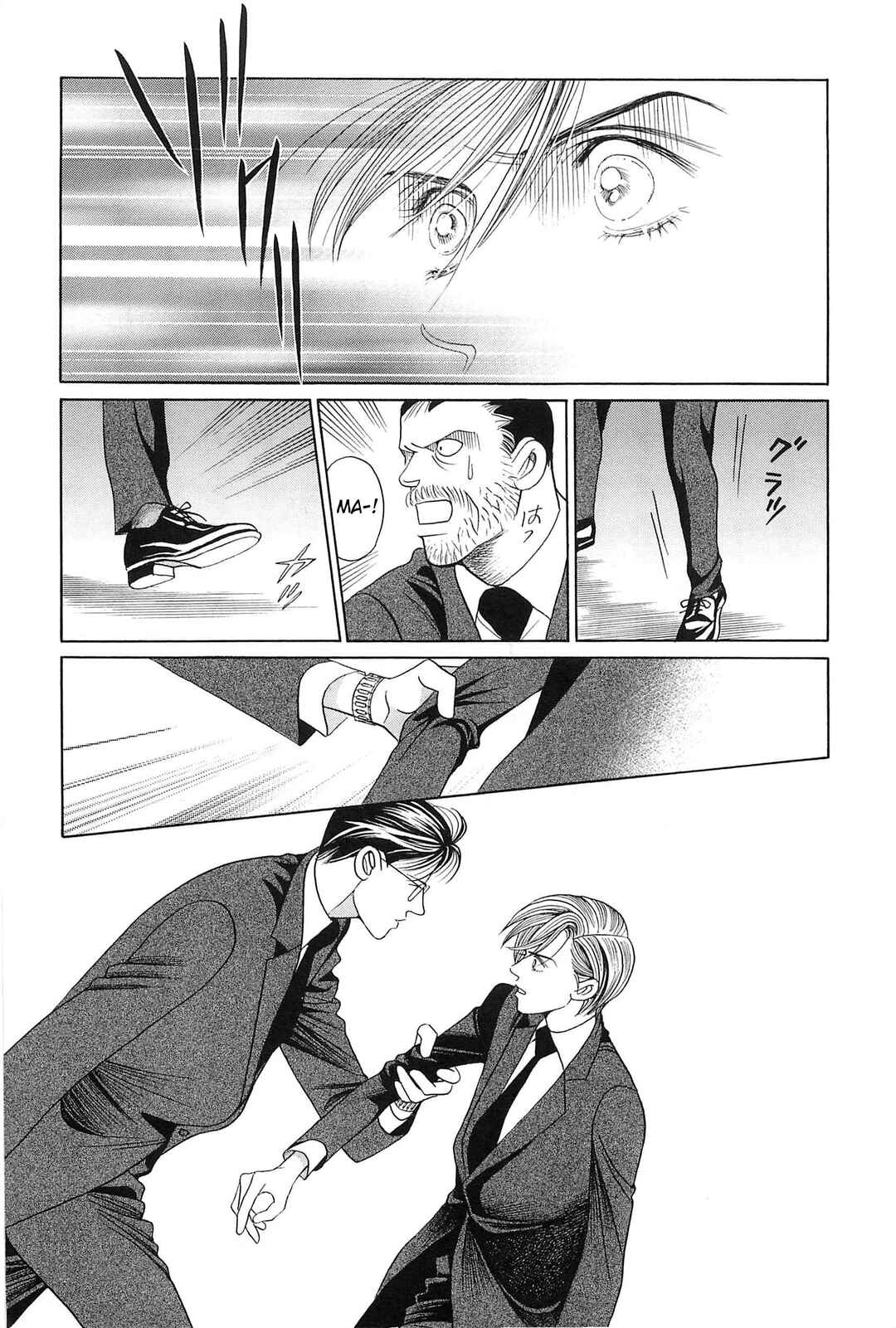 Page 55 Chapter 4 Himitsu - The Top Secret