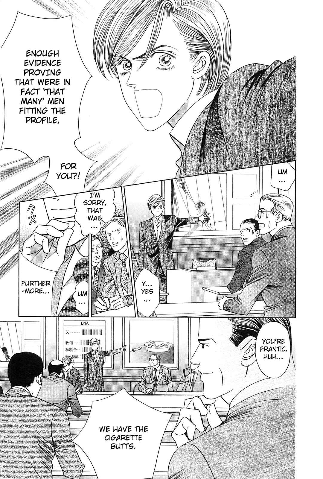 Page 7 Chapter 4 Himitsu - The Top Secret