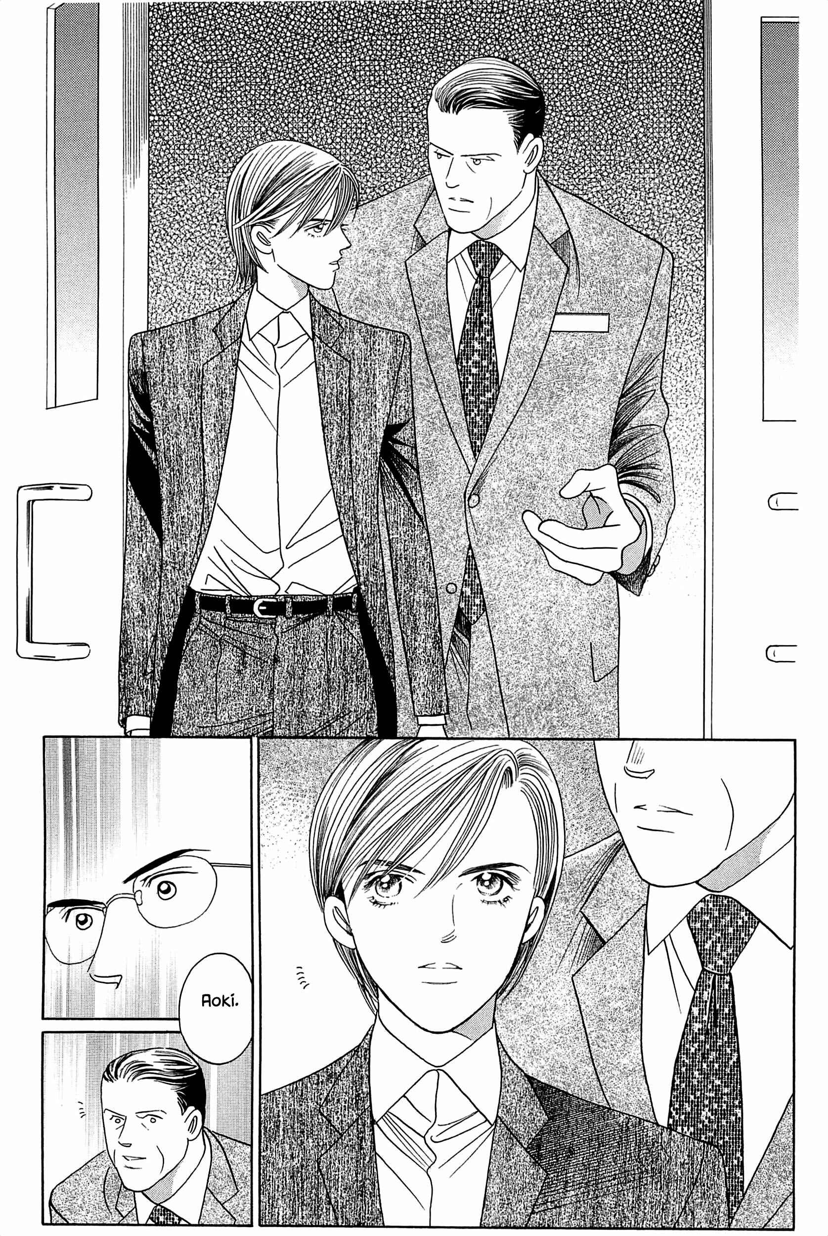 Page 15 Chapter 5 Himitsu - The Top Secret