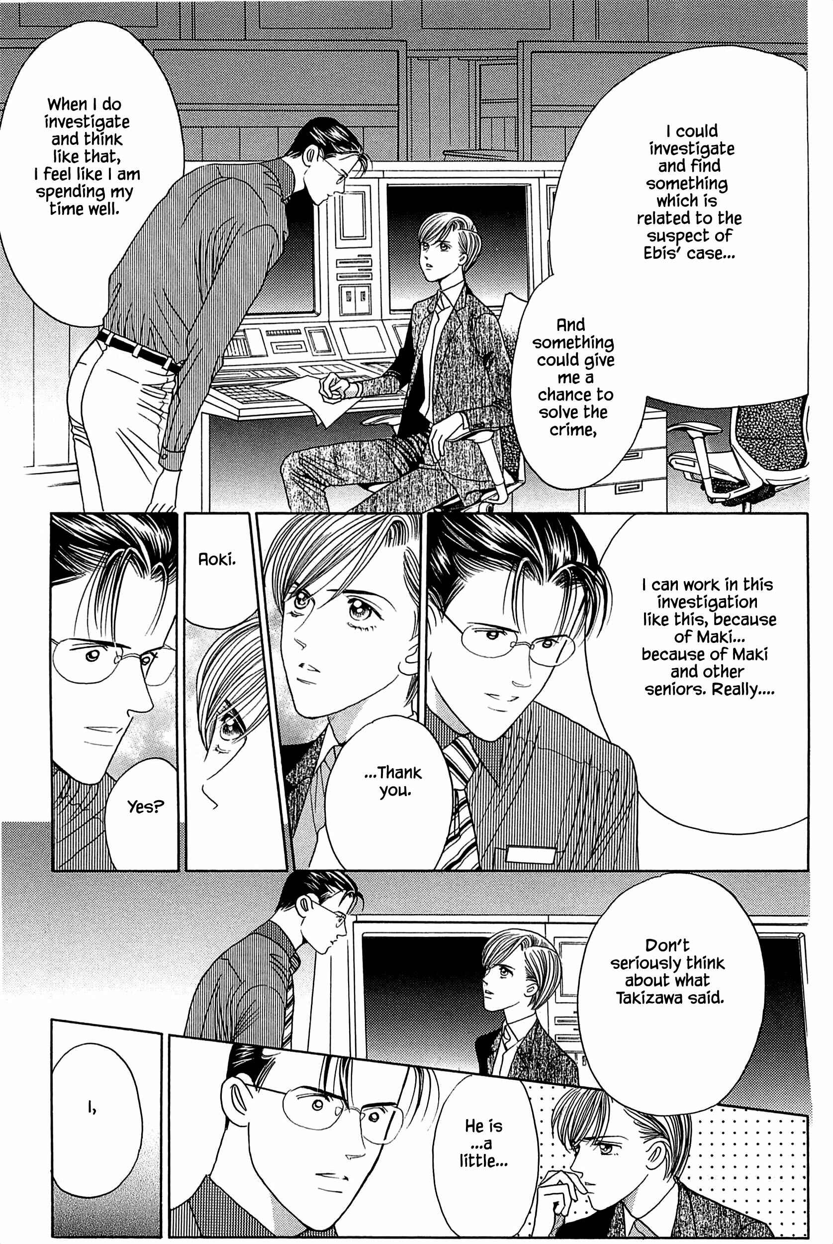 Page 19 Chapter 5 Himitsu - The Top Secret