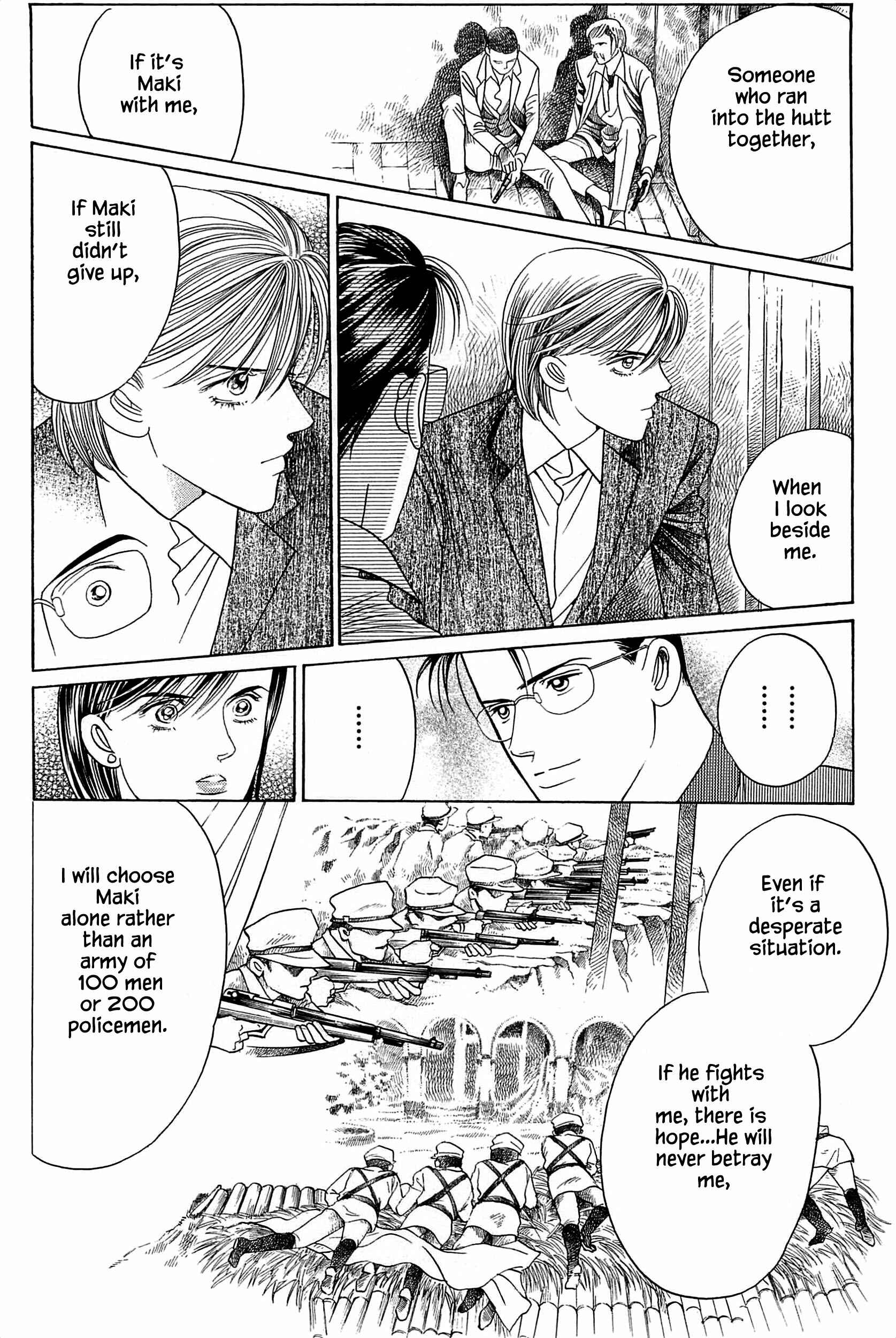 Page 2 Chapter 5 Himitsu - The Top Secret