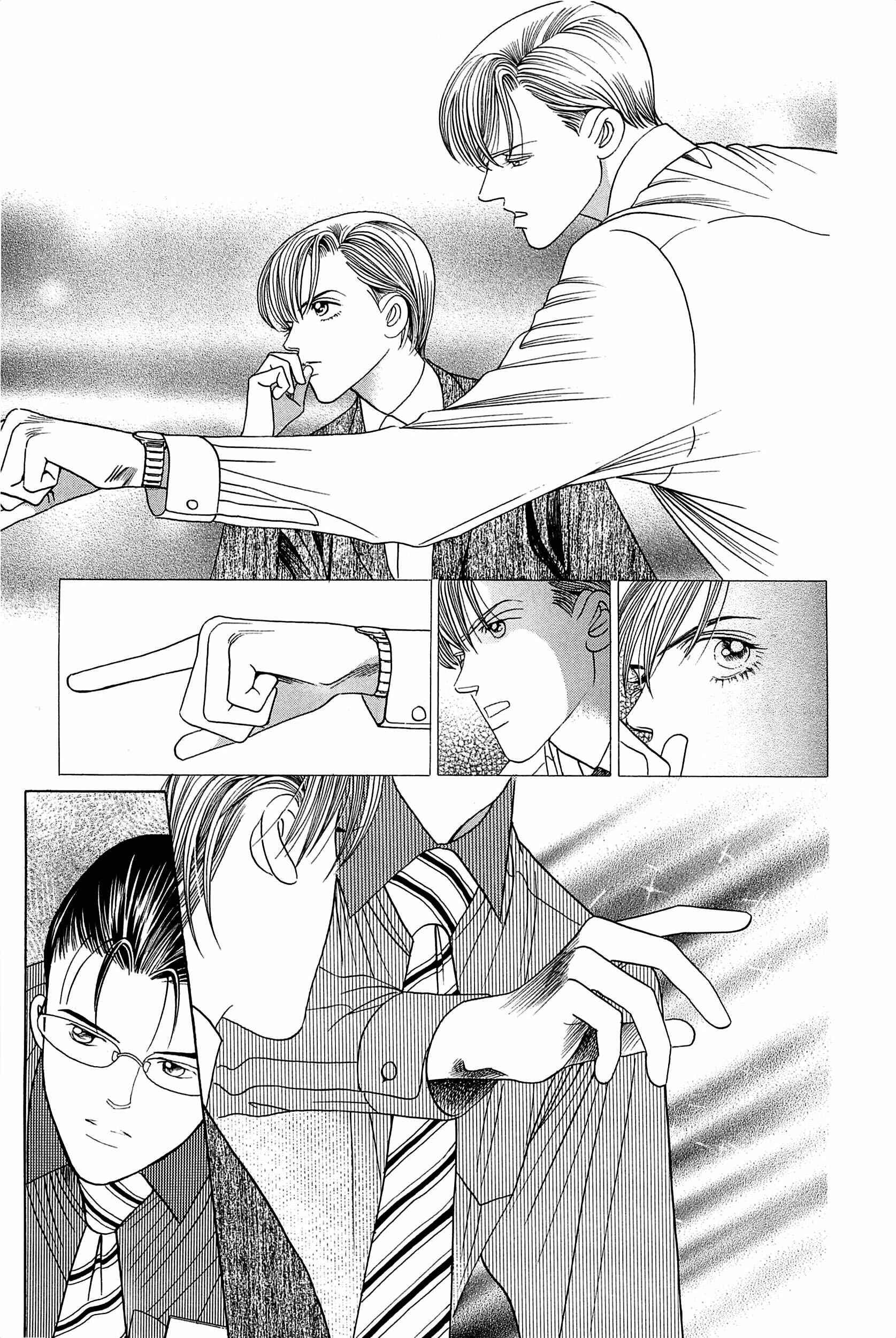 Page 7 Chapter 5 Himitsu - The Top Secret