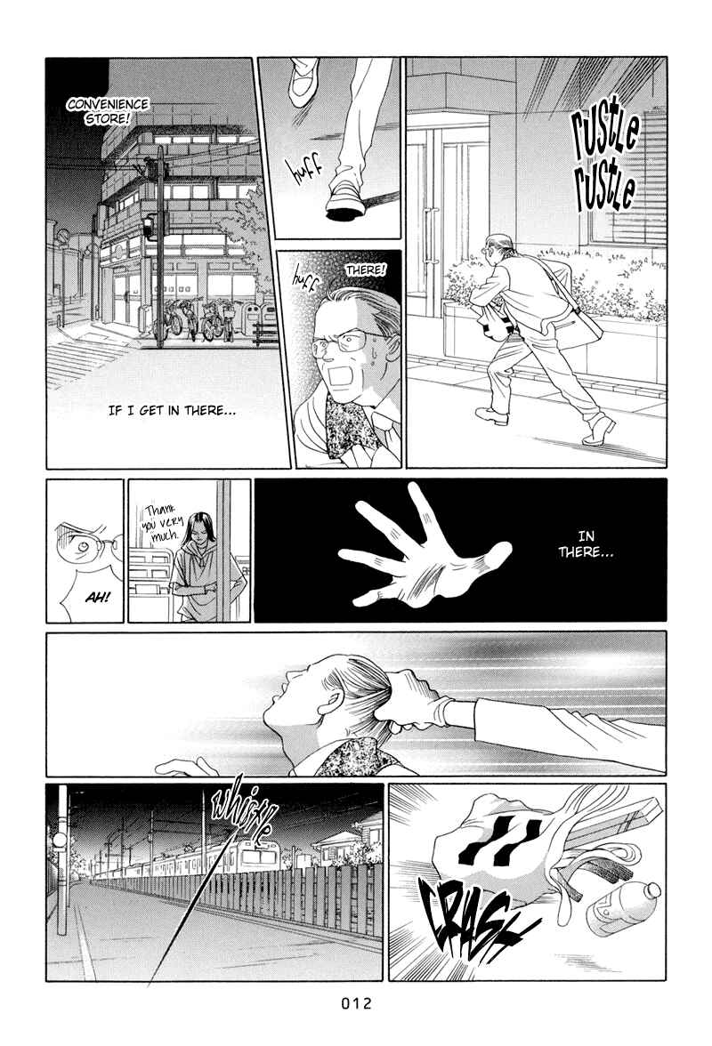 Page 14 Chapter 8 Himitsu - The Top Secret