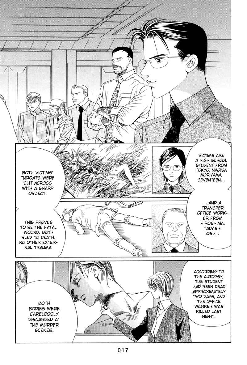 Page 19 Chapter 8 Himitsu - The Top Secret