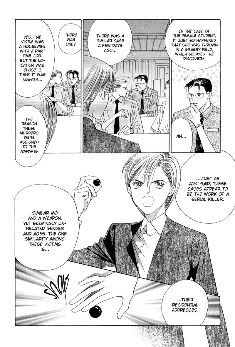 Page 20 Chapter 8 Himitsu - The Top Secret