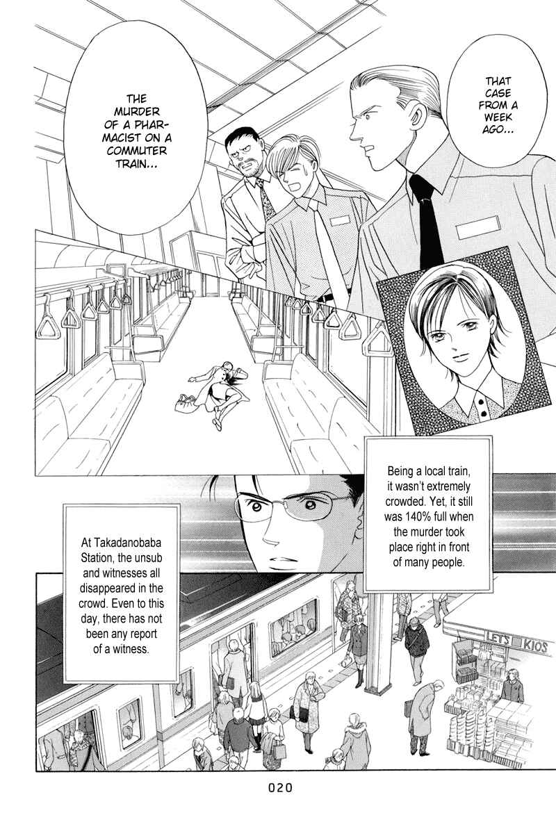 Page 22 Chapter 8 Himitsu - The Top Secret