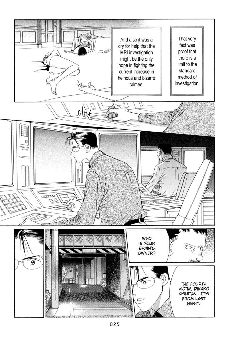 Page 27 Chapter 8 Himitsu - The Top Secret