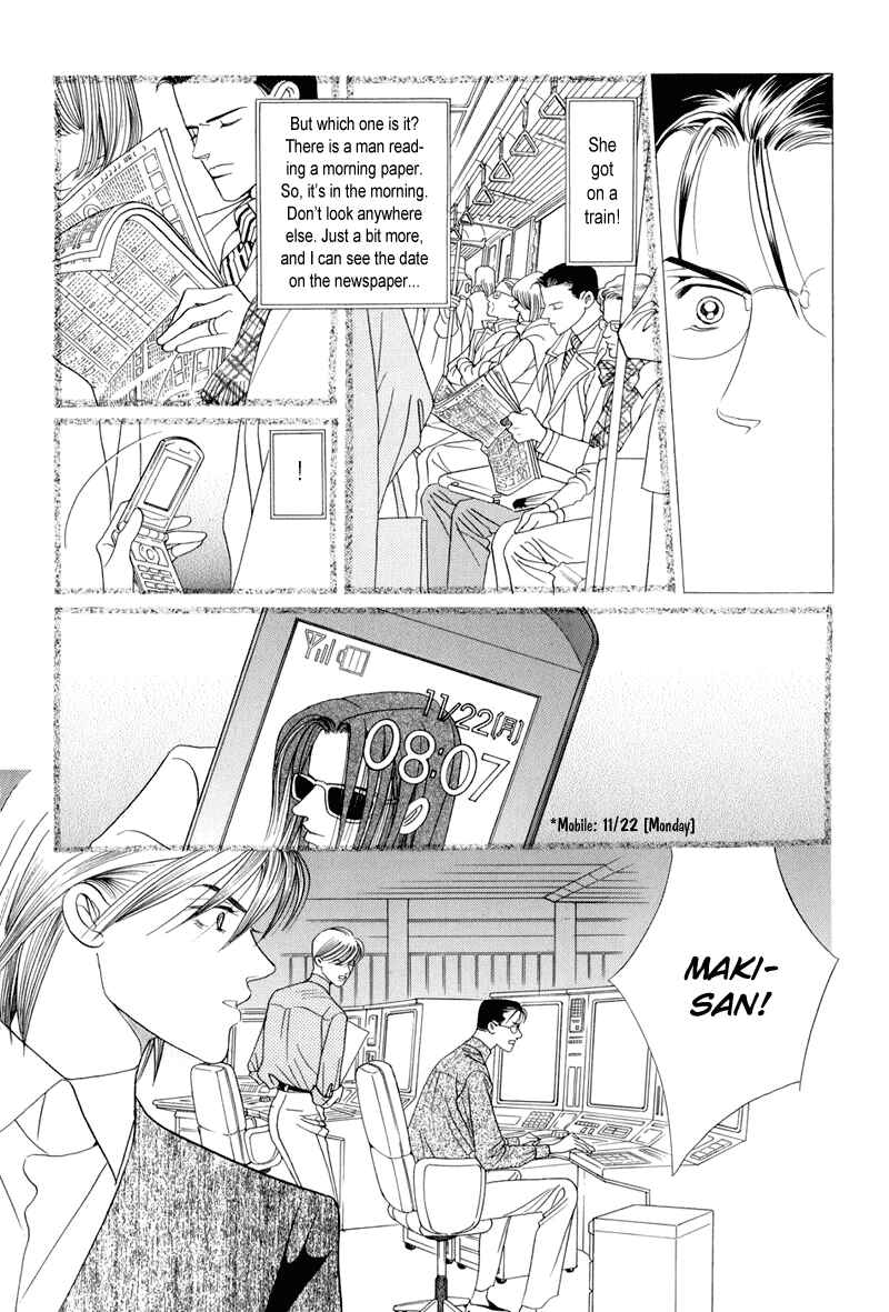 Page 29 Chapter 8 Himitsu - The Top Secret