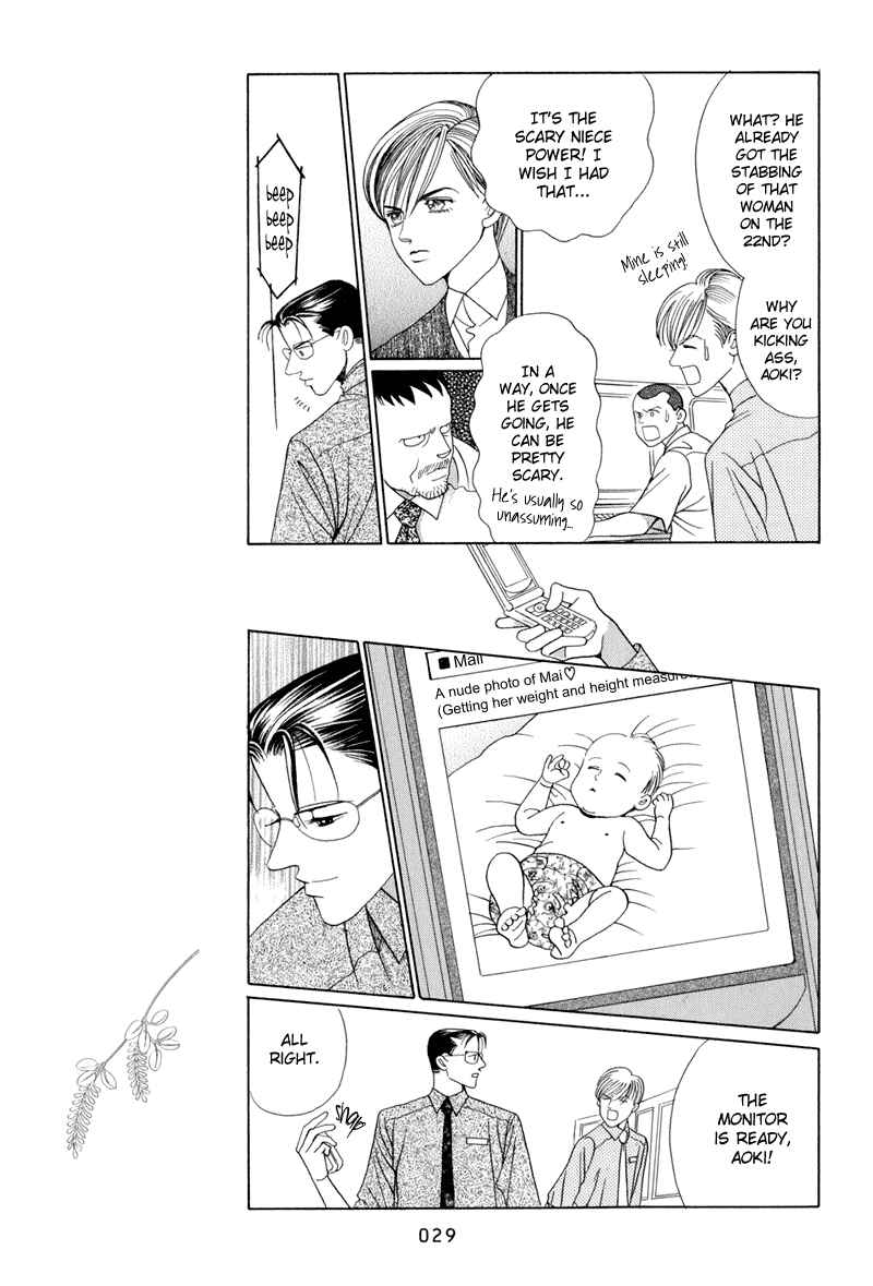 Page 31 Chapter 8 Himitsu - The Top Secret