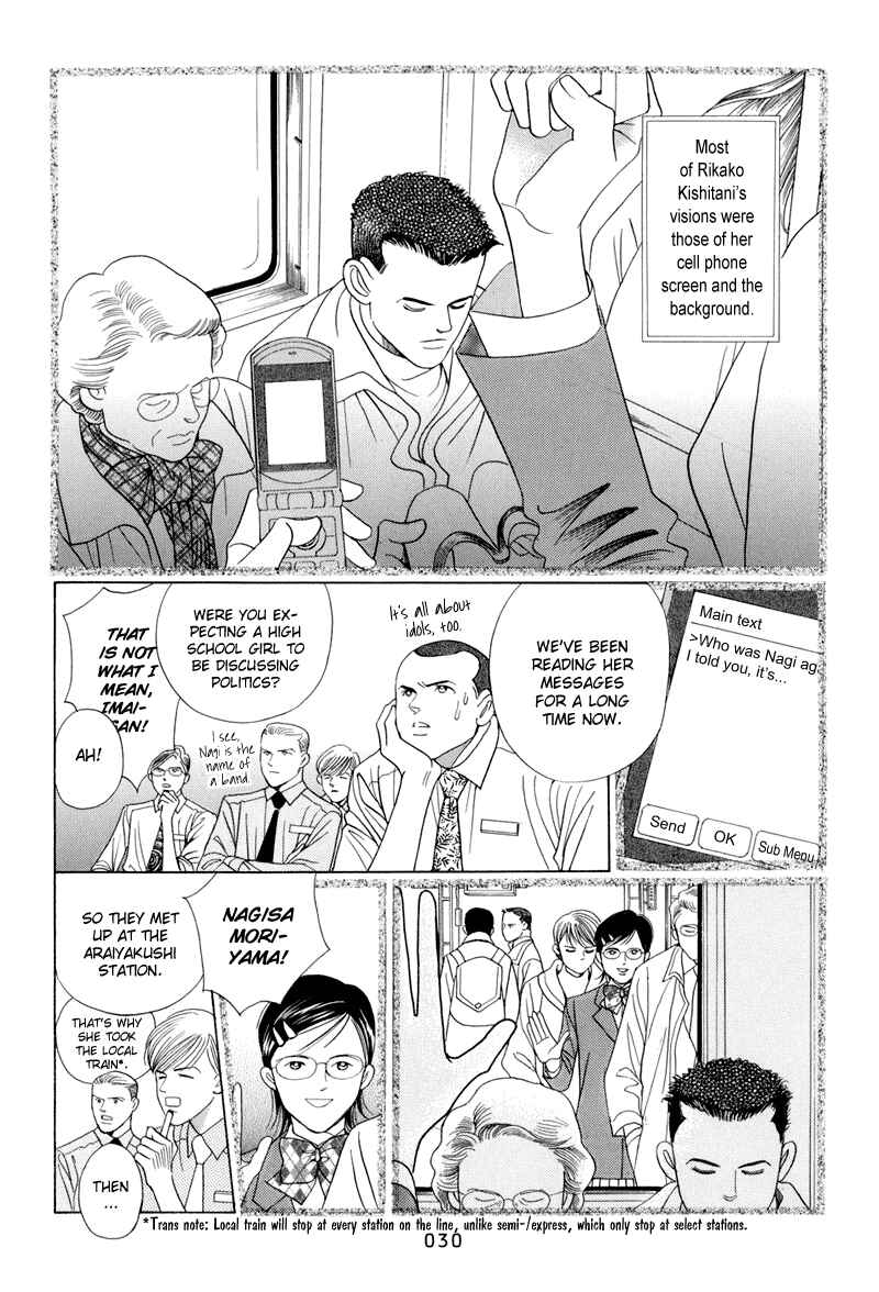 Page 32 Chapter 8 Himitsu - The Top Secret