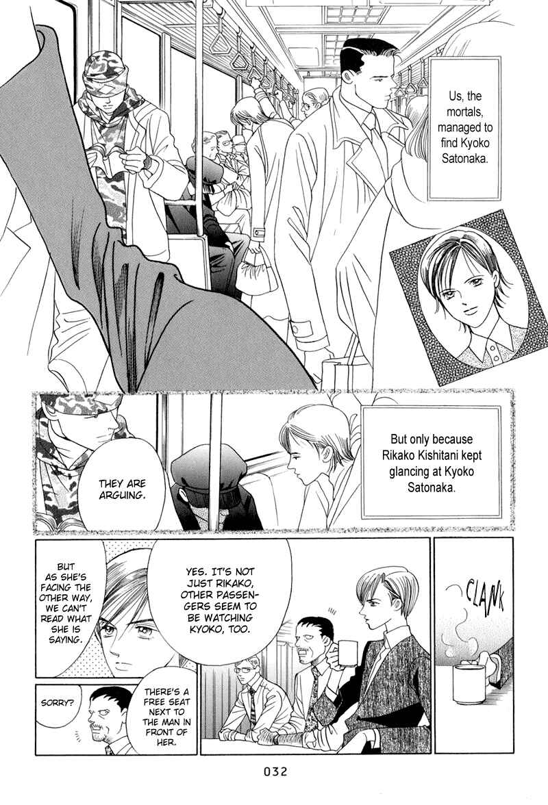 Page 34 Chapter 8 Himitsu - The Top Secret