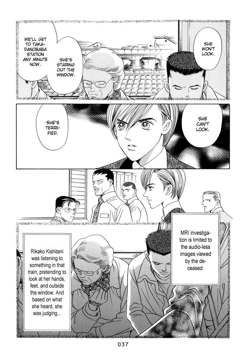 Page 39 Chapter 8 Himitsu - The Top Secret