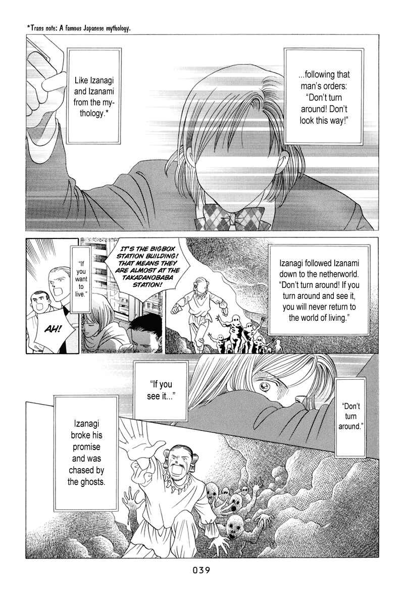 Page 41 Chapter 8 Himitsu - The Top Secret