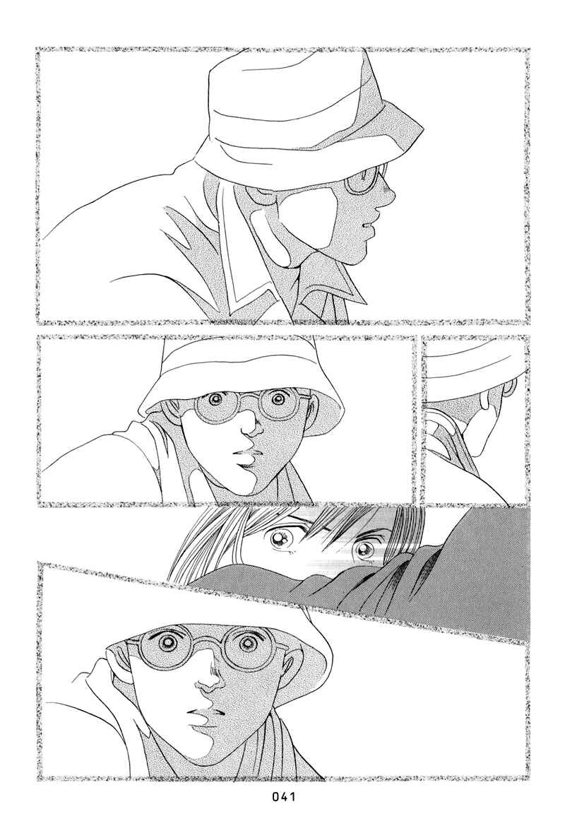 Page 43 Chapter 8 Himitsu - The Top Secret