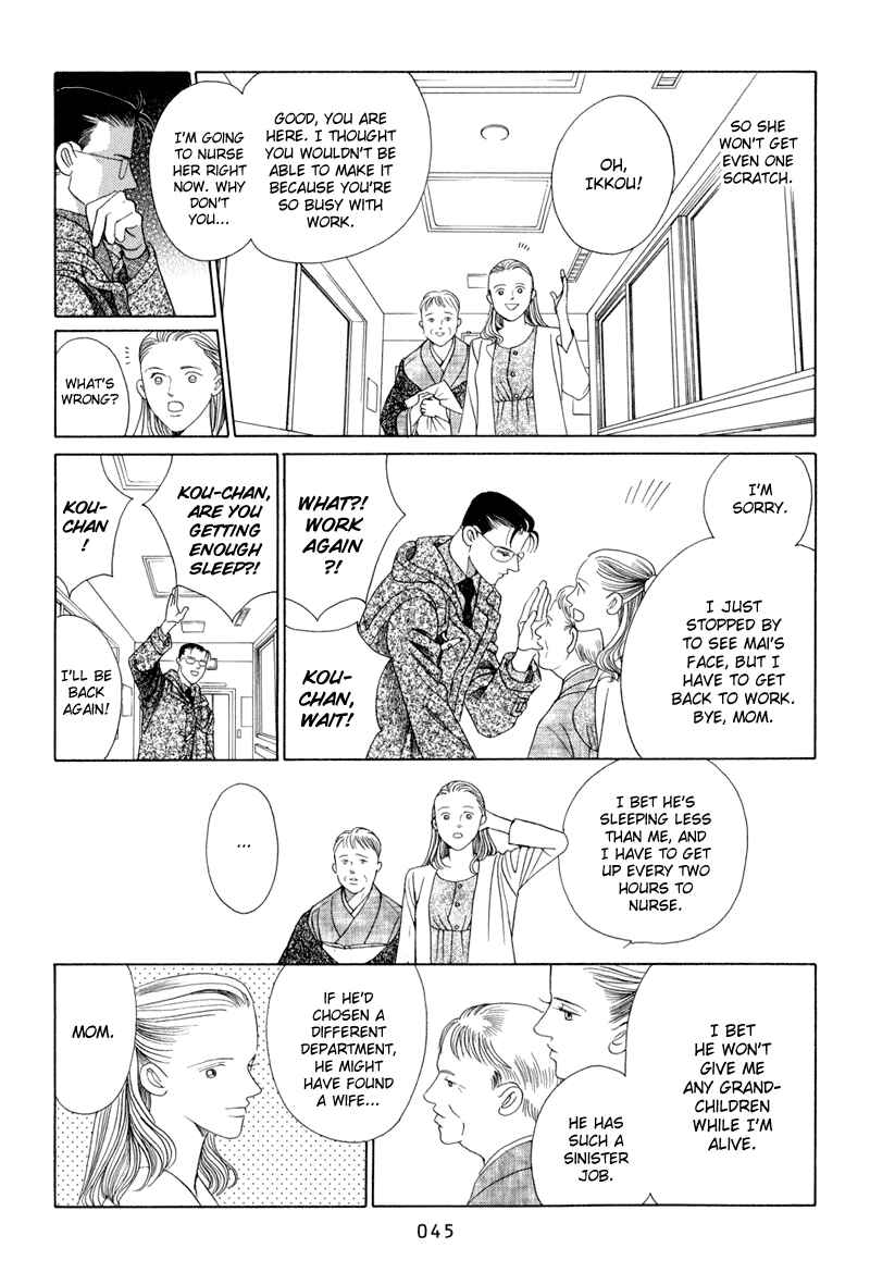 Page 47 Chapter 8 Himitsu - The Top Secret