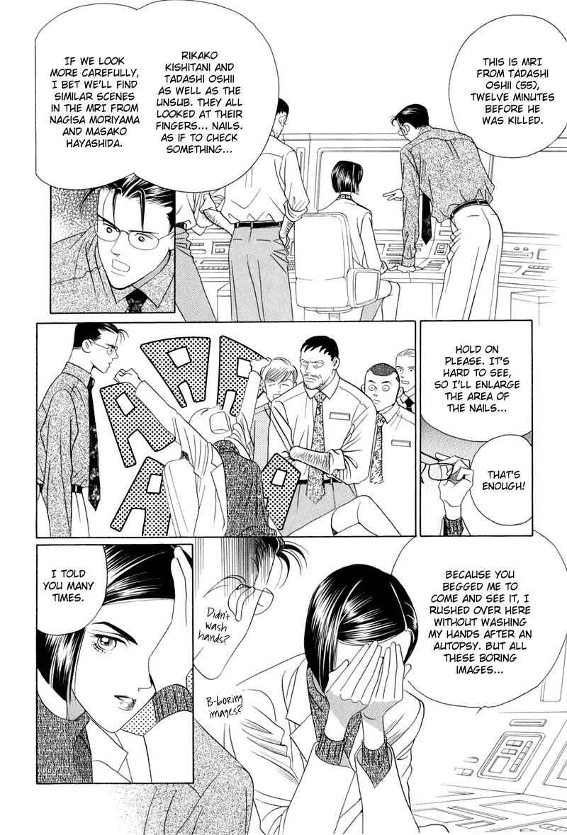 Page 52 Chapter 8 Himitsu - The Top Secret