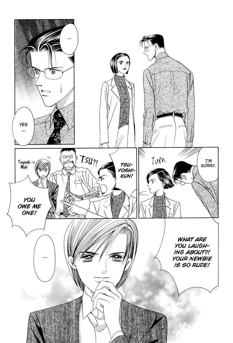Page 57 Chapter 8 Himitsu - The Top Secret