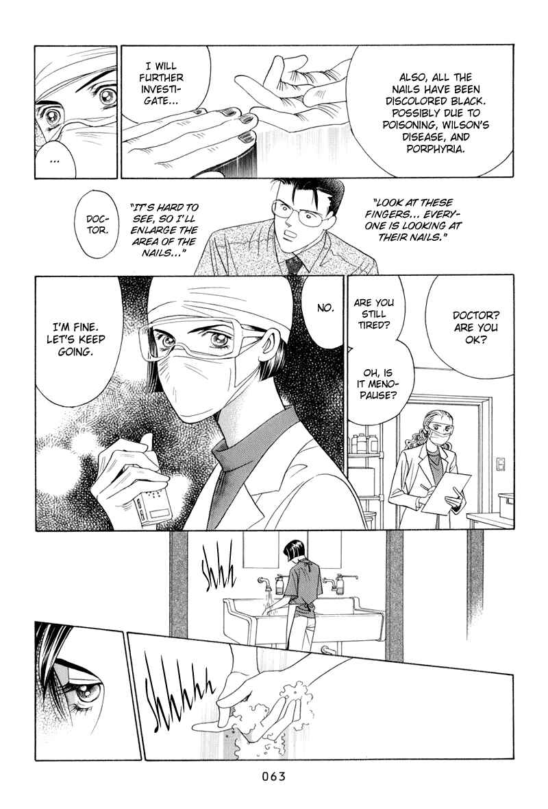Page 65 Chapter 8 Himitsu - The Top Secret