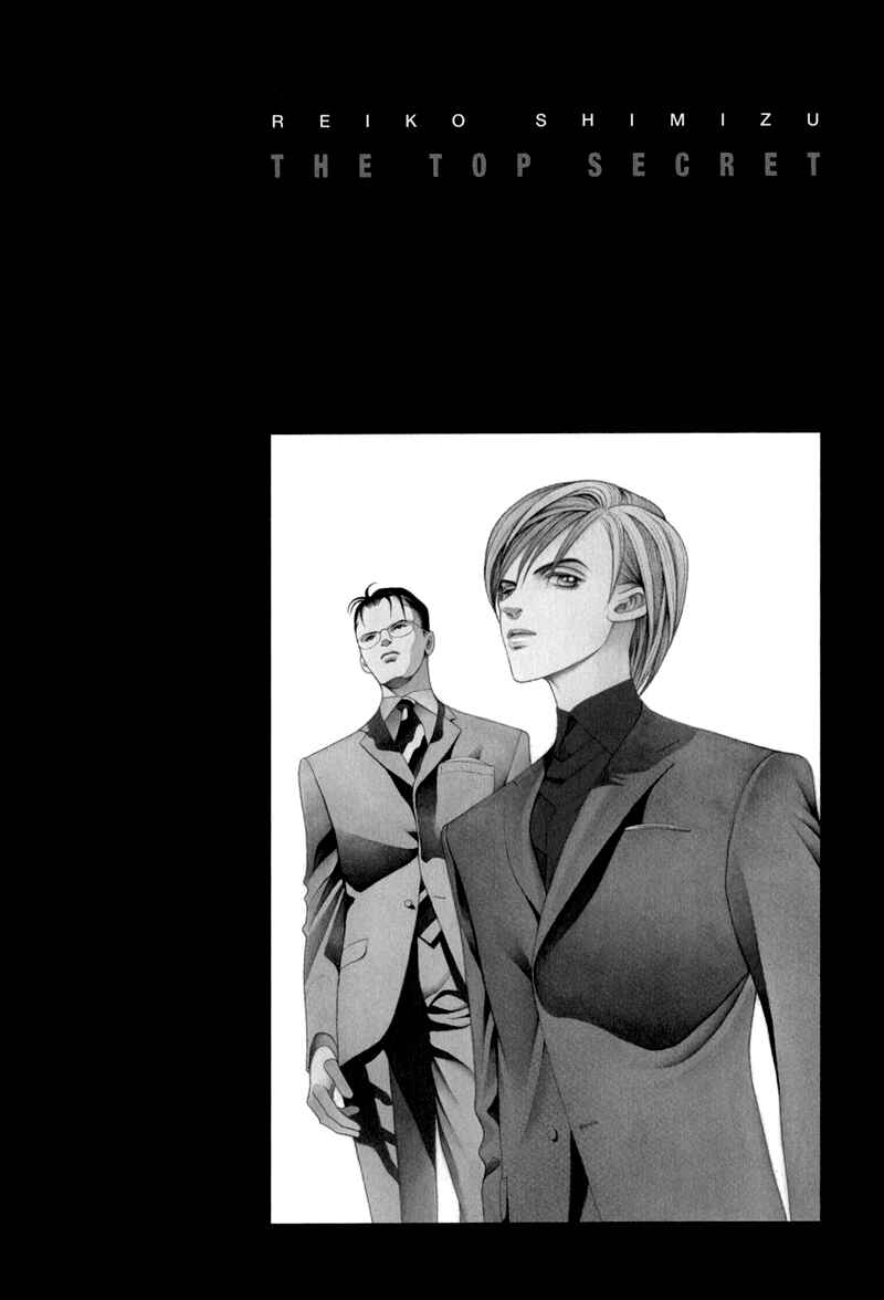 Page 68 Chapter 8 Himitsu - The Top Secret