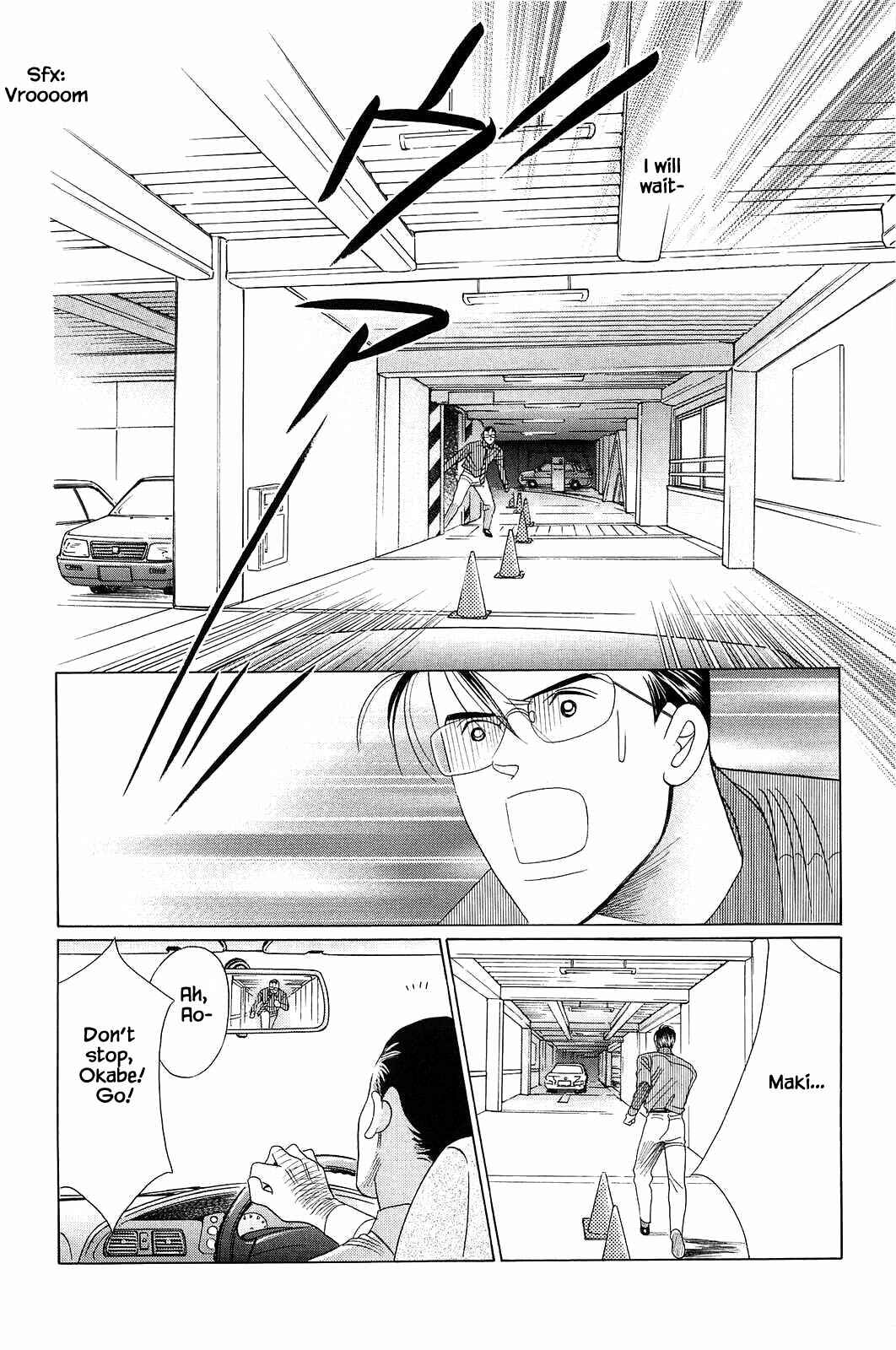 Page 4 Chapter 4 Himitsu - The Top Secret