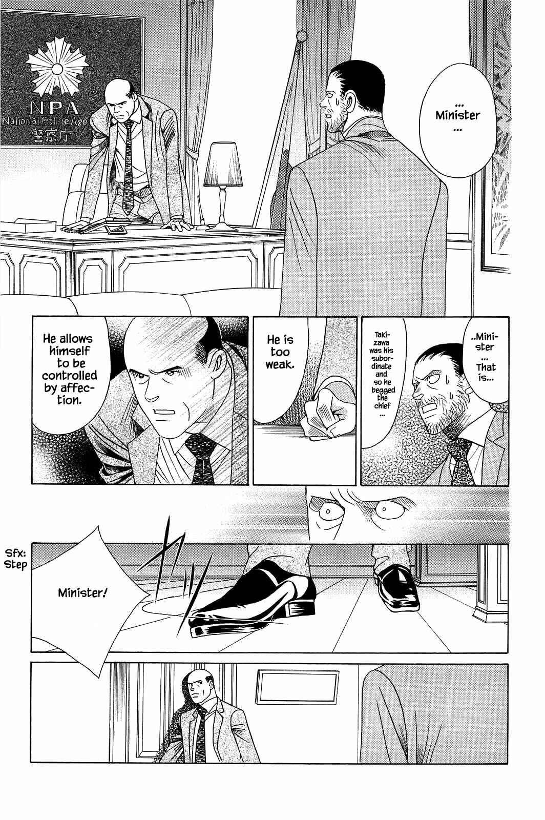 Page 10 Chapter 3 Himitsu - The Top Secret