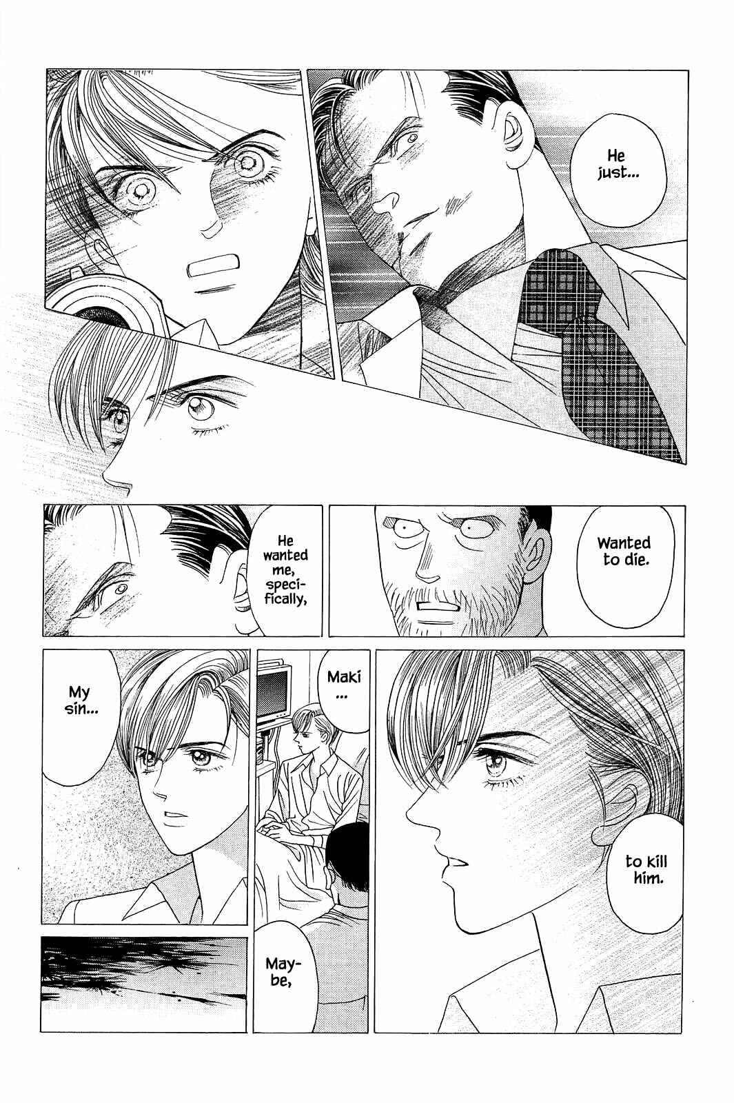 Page 4 Chapter 3 Himitsu - The Top Secret