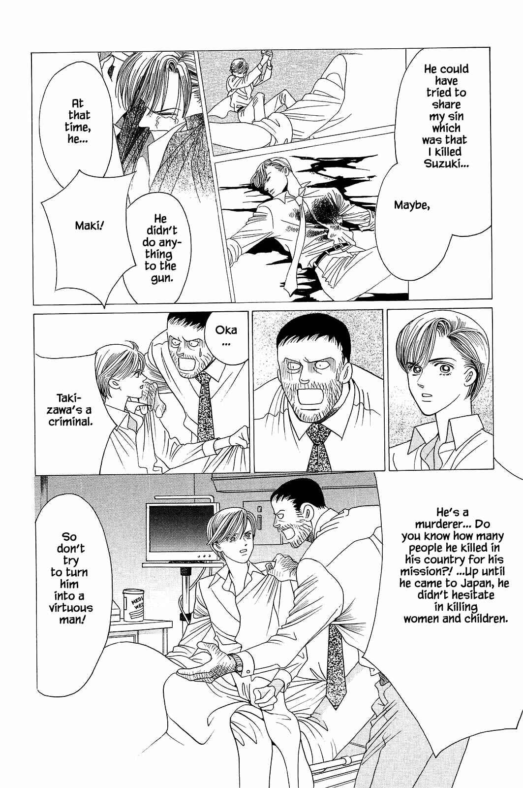 Page 5 Chapter 3 Himitsu - The Top Secret