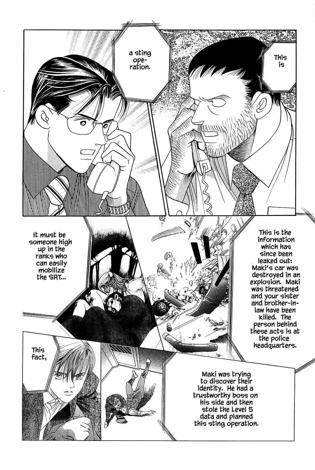 Page 5 Chapter 5 Himitsu - The Top Secret