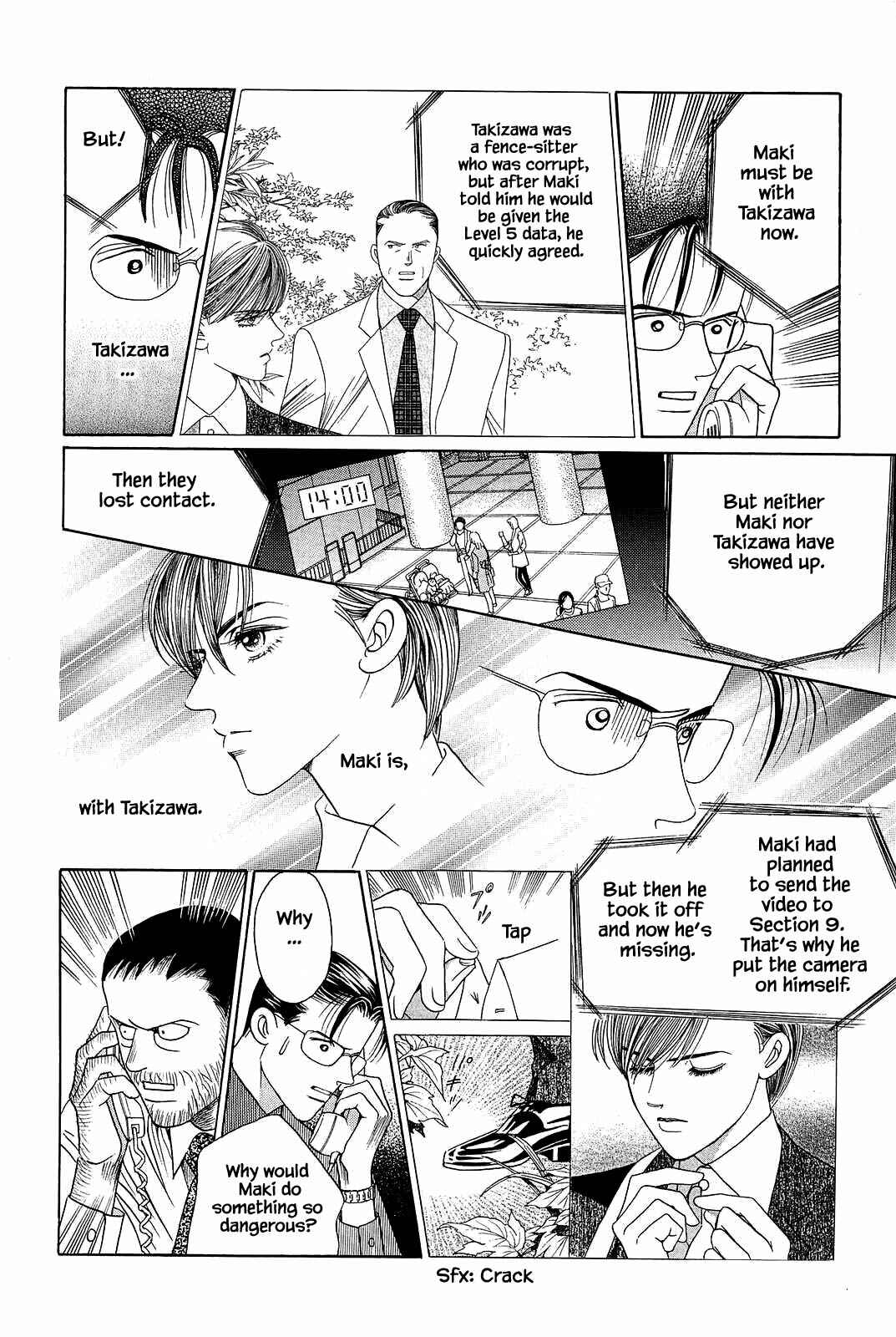 Page 7 Chapter 5 Himitsu - The Top Secret
