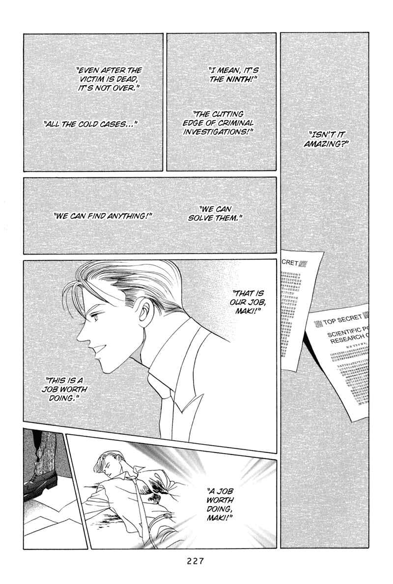 Page 11 Chapter 9.5 Himitsu - The Top Secret