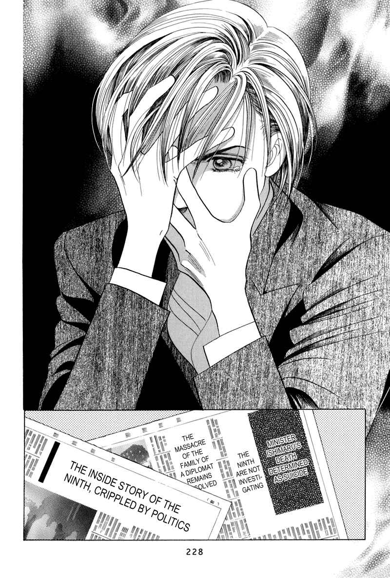 Page 12 Chapter 9.5 Himitsu - The Top Secret