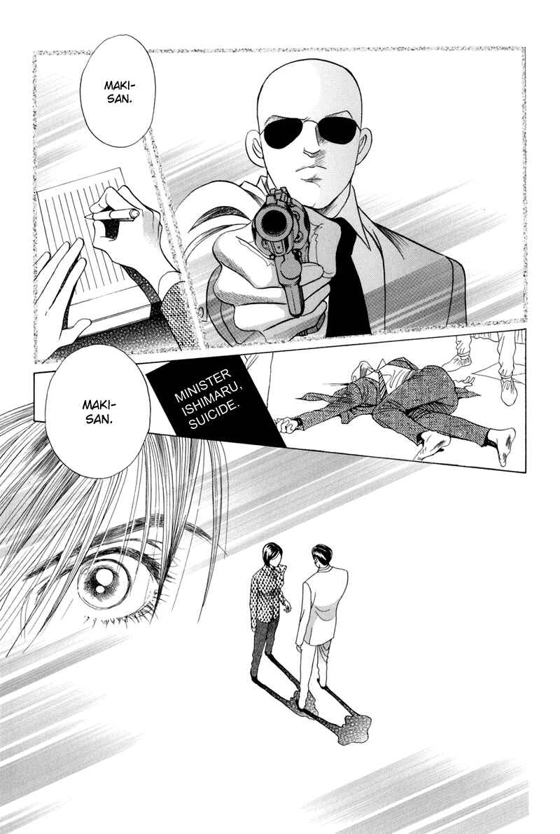 Page 19 Chapter 9.5 Himitsu - The Top Secret