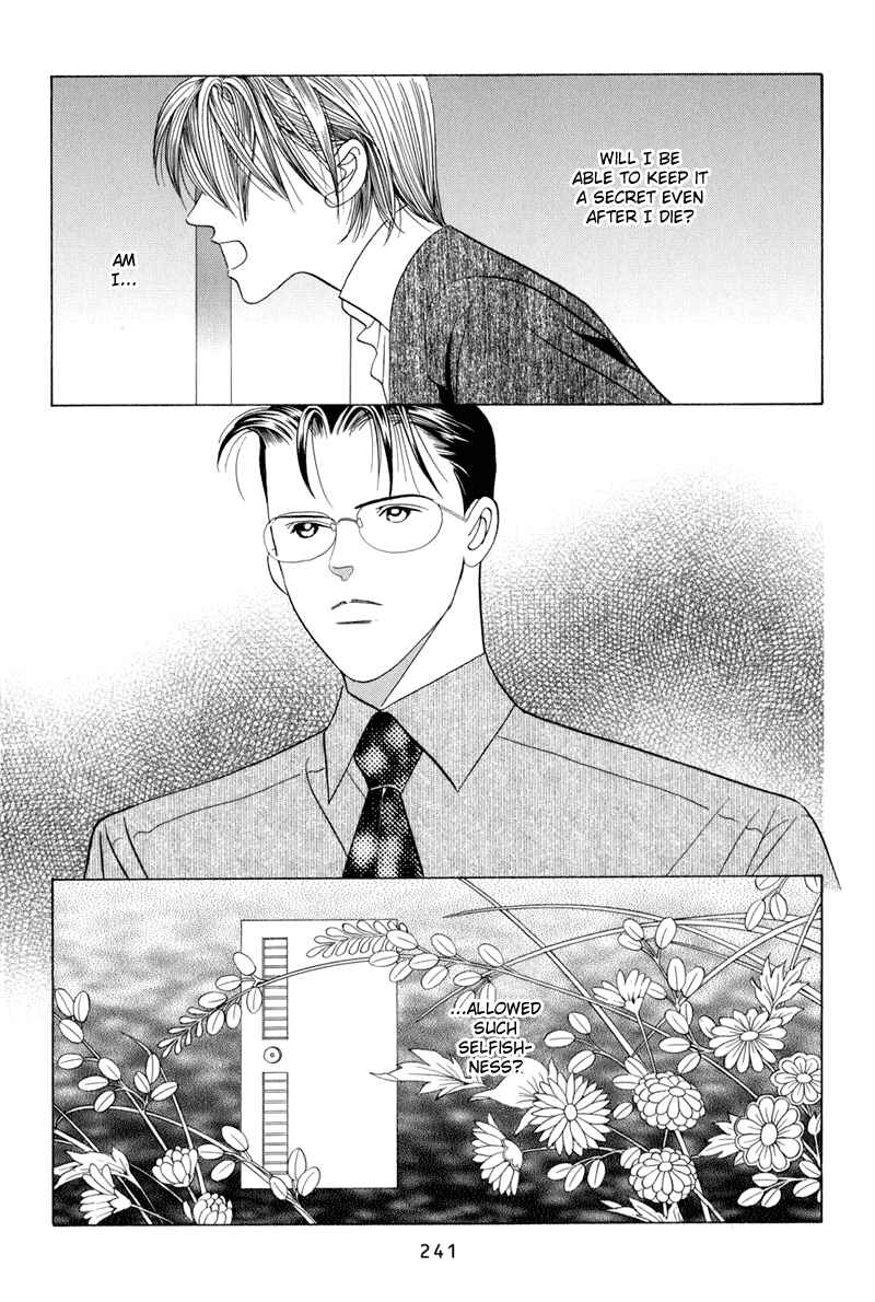 Page 25 Chapter 9.5 Himitsu - The Top Secret