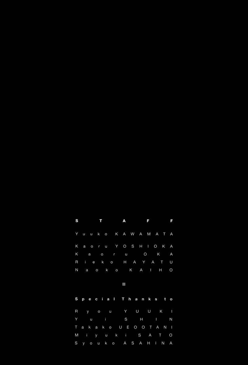 Page 29 Chapter 9.5 Himitsu - The Top Secret