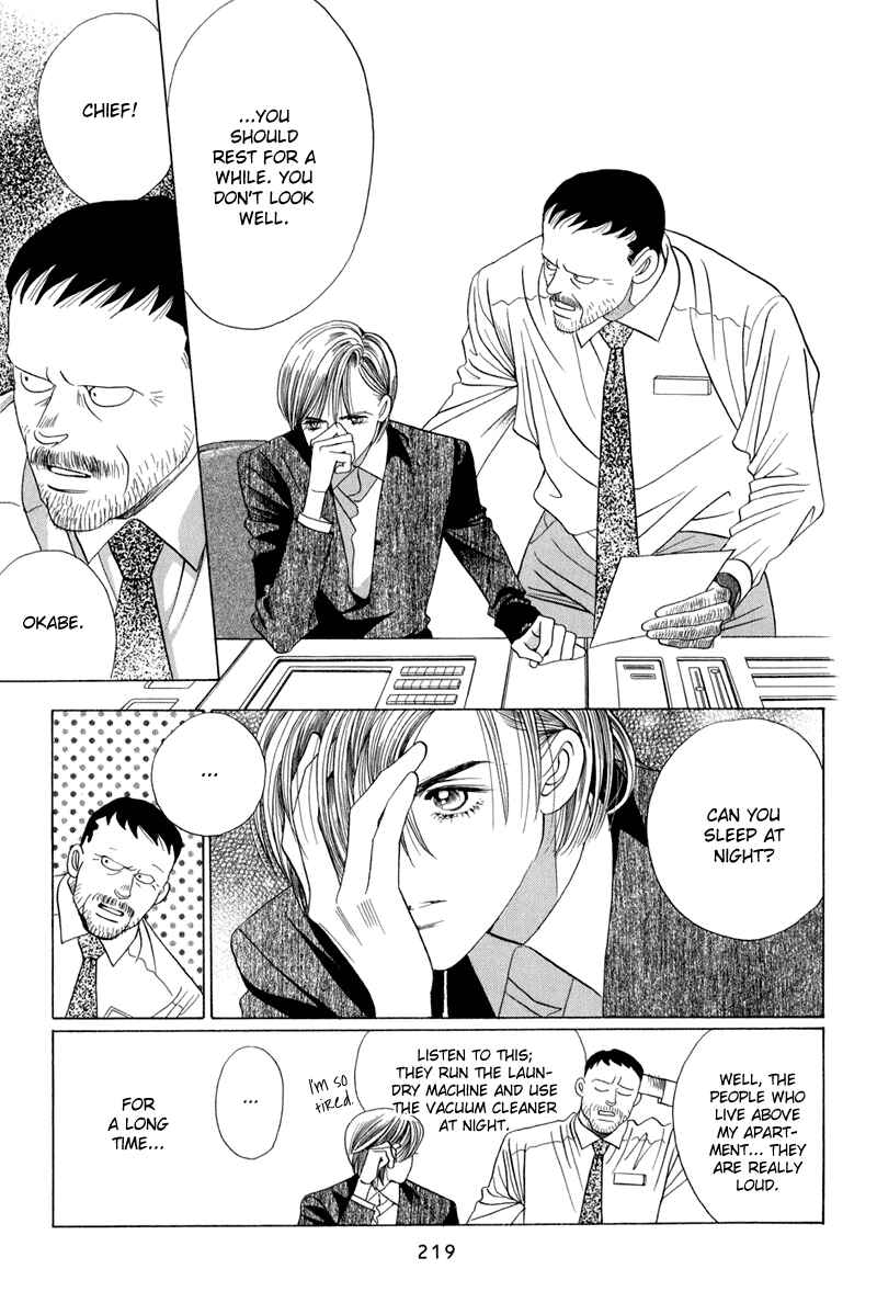 Page 4 Chapter 9.5 Himitsu - The Top Secret