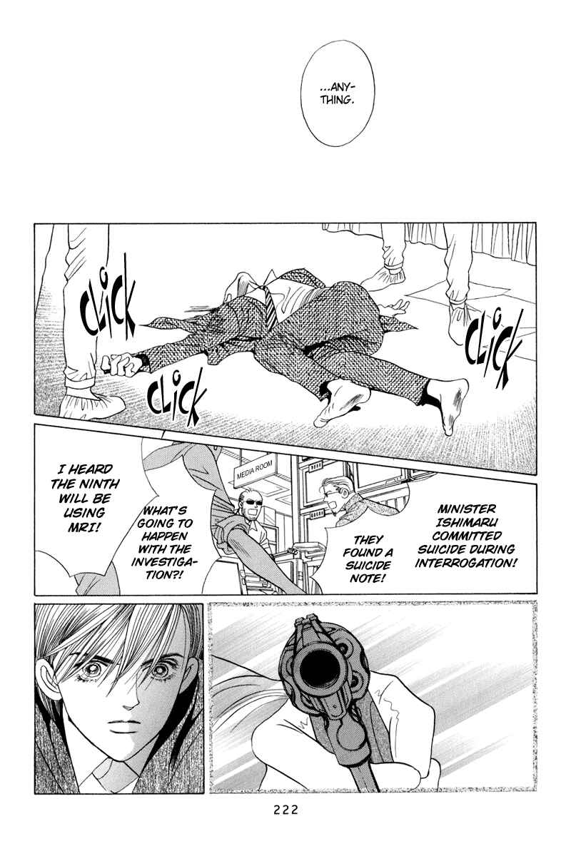 Page 6 Chapter 9.5 Himitsu - The Top Secret