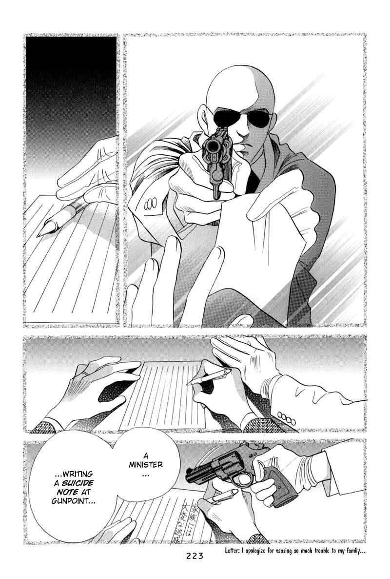 Page 7 Chapter 9.5 Himitsu - The Top Secret