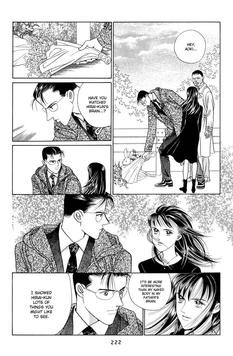 Page 100 Chapter 4 Himitsu - The Top Secret