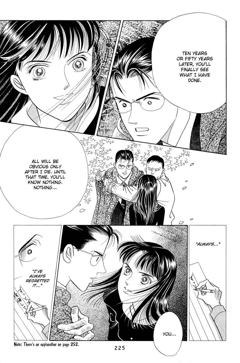 Page 103 Chapter 4 Himitsu - The Top Secret
