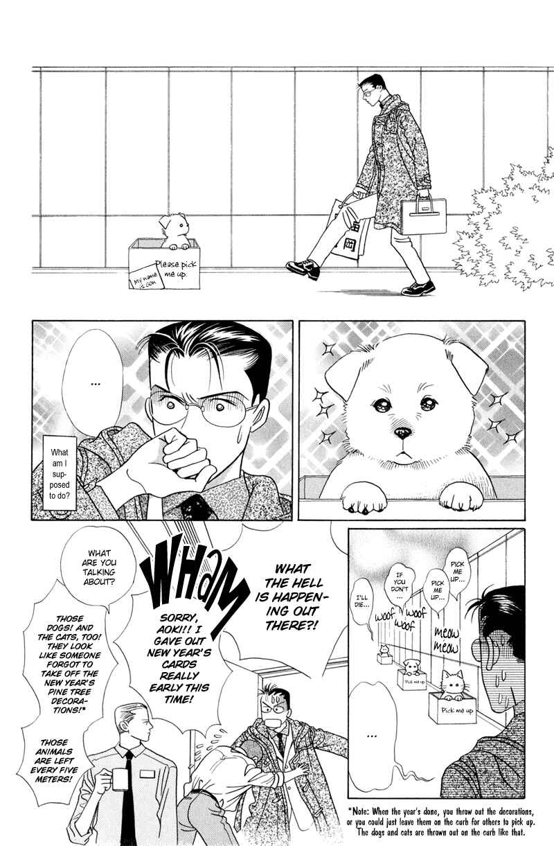 Page 11 Chapter 4 Himitsu - The Top Secret