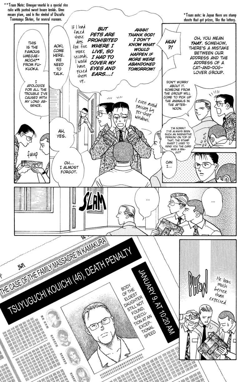 Page 12 Chapter 4 Himitsu - The Top Secret