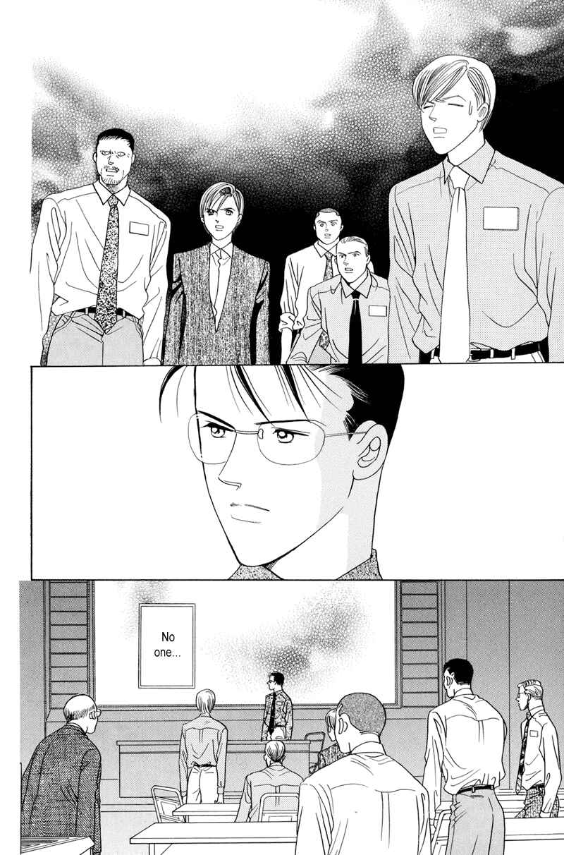 Page 121 Chapter 4 Himitsu - The Top Secret