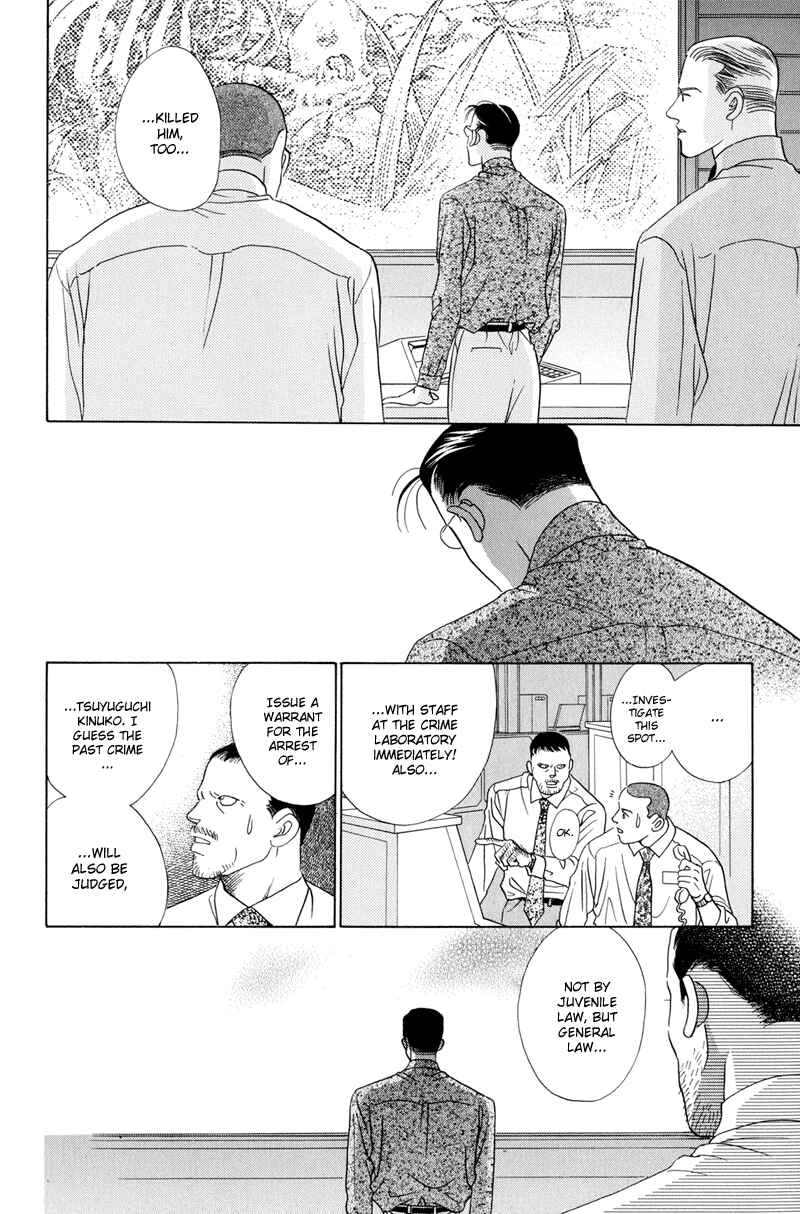 Page 123 Chapter 4 Himitsu - The Top Secret